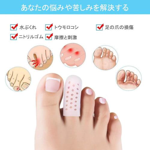 YFFSFDC Toe Caps, Toe Protectors, Toe Sacks, Toe and Nail Protection Caps, Breathable, Friction Relief, Set of 10 (White)