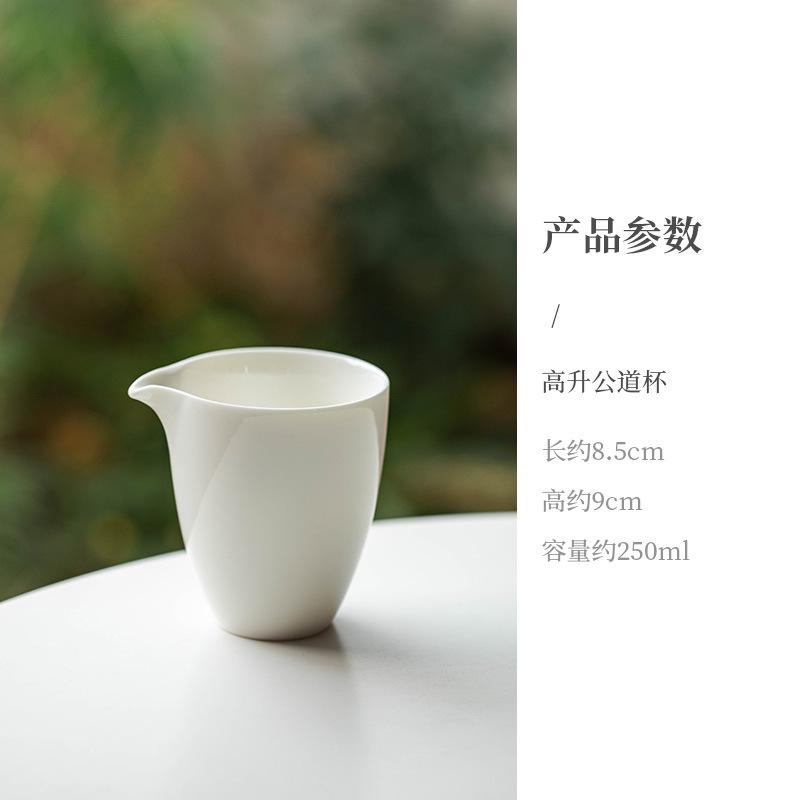 Dehua Sheep Fat Jade White Porcelain Tea Pitcher Antique Gold Painted Cha Hai Justice Cup Kung Fu Tea Tea Services Accessories