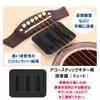 Colorfill Coco Acoustic Guitar Soft Electric Acoustic Guitar Soft Nighttime Mute, Silent, Sound, Mute, Silent, Sound, Practice, etc. (Silencer)