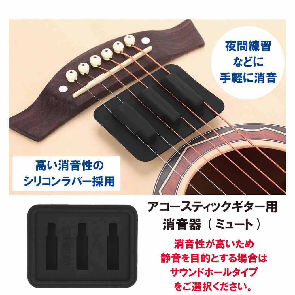Colorfill Coco Acoustic Guitar Soft Electric Acoustic Guitar Soft Nighttime Mute, Silent, Sound, Mute, Silent, Sound, Practice, etc. (Silencer)