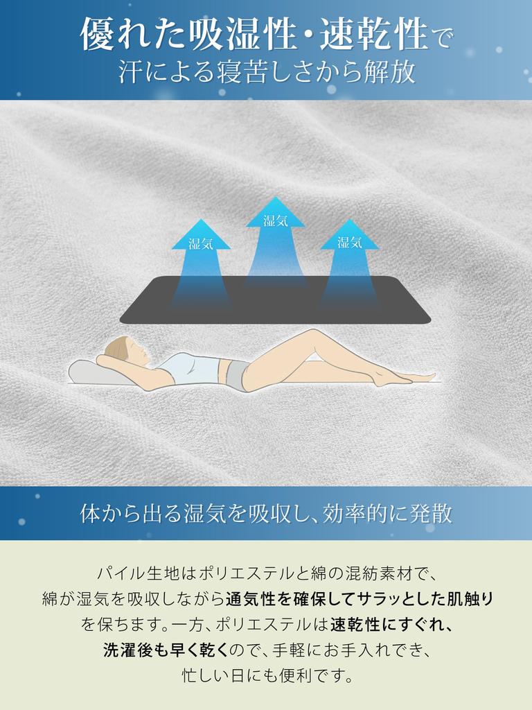 Kumori Ultra Cool Single Reversible Towel Blanket Cool To the Soft and Perfect for Machine and Perfect for All Light Gray "ULTRA COOL" - Touch,