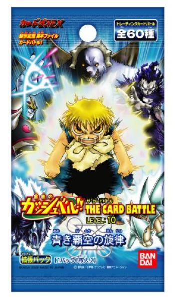 

Golden Gash CARD BATTLE of Blue BOX Bell!!THE LEVEL10 [Melody Sky]