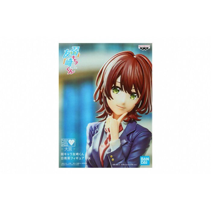BOTTOM-TIER TOMOZAKI - Aoi Hinami - Figurine Banpresto 18cm