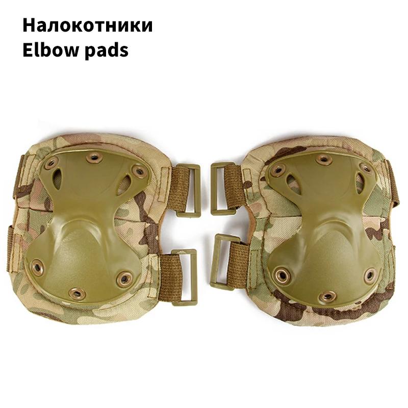 Tactical Knee Pad Support Elbow Protector CS Military Army Airsoft Outdoor Sport Hunting Kneepad Safe Gear Protective Knees Pads