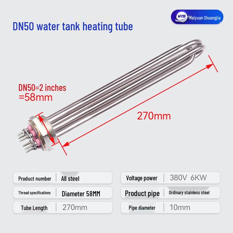 DN50 Industrieller Wassertank Elektrisches Heizelement für Solar- und Luftwärmepumpensysteme