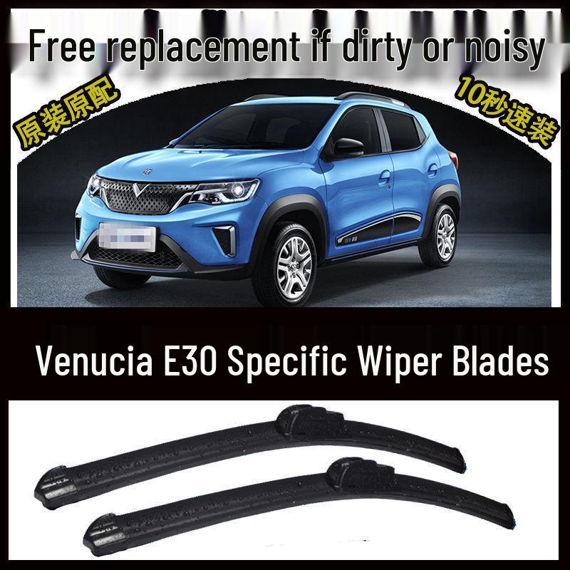 Frameless Wiper Blades for Venucia E30: Compatible with All Models (Front Window) Rear Wiper, Single, U-type Interface