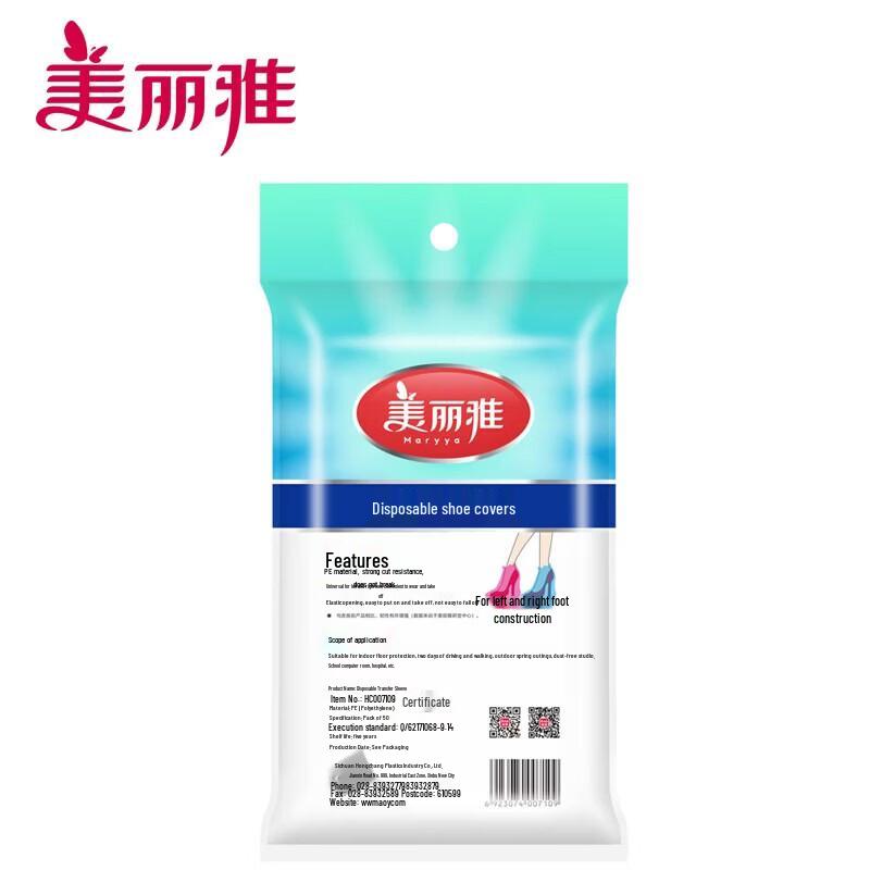 MARYYA Disposable Shoe Covers