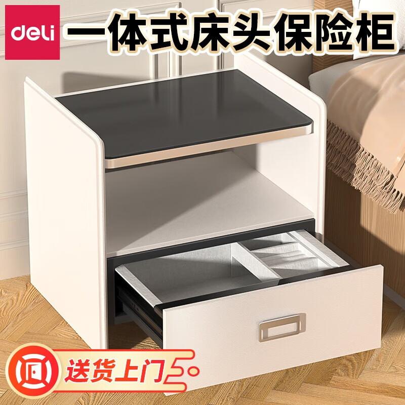 Deli AE134 Fingerprint Home Security Safe