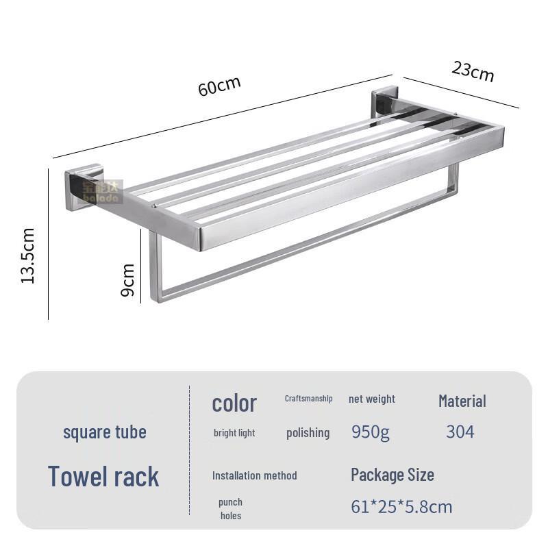 

Cmaos 304 Stainless Steel 60CM Wall-Mounted Bathroom Towel Rack