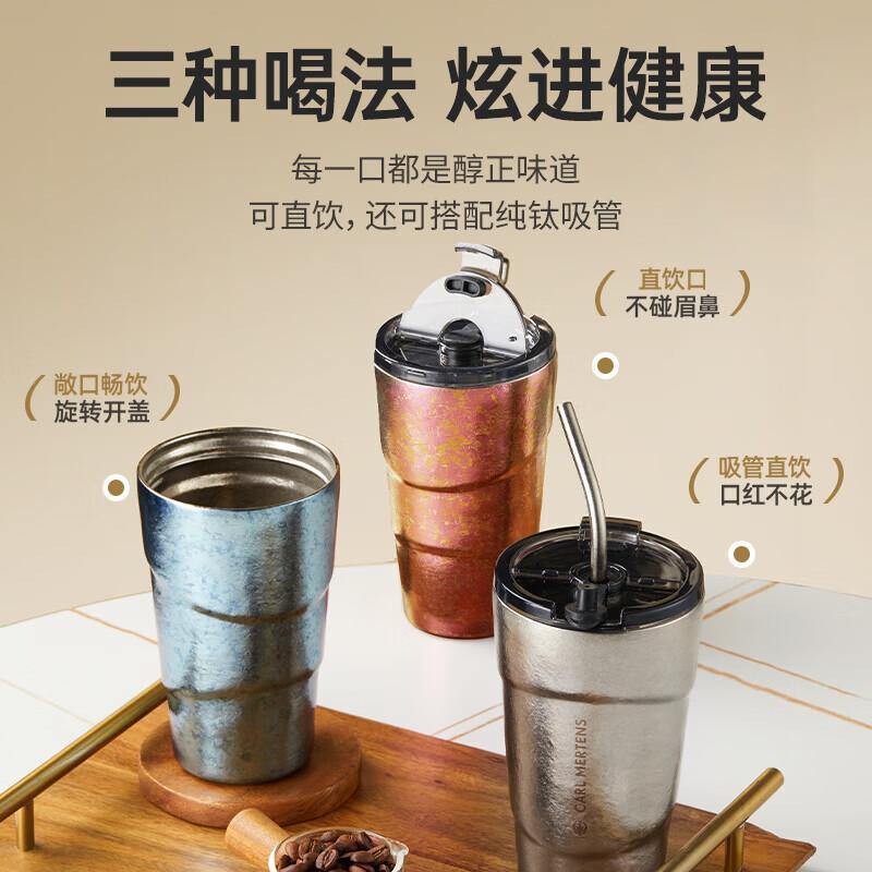 San Tou Ying Pure Titanium Coffee Cup