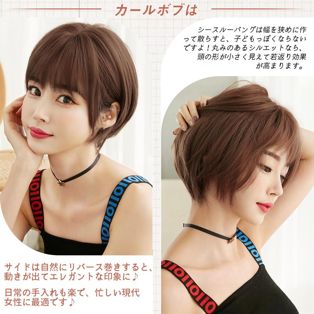 Hanzhuo Wig, Short Bob Wig/Full Wig, Brown Hair, Halloween, Small Face, Harajuku Style, Lolita, Straight Bangs, Heat Resistant, Everyday Wear