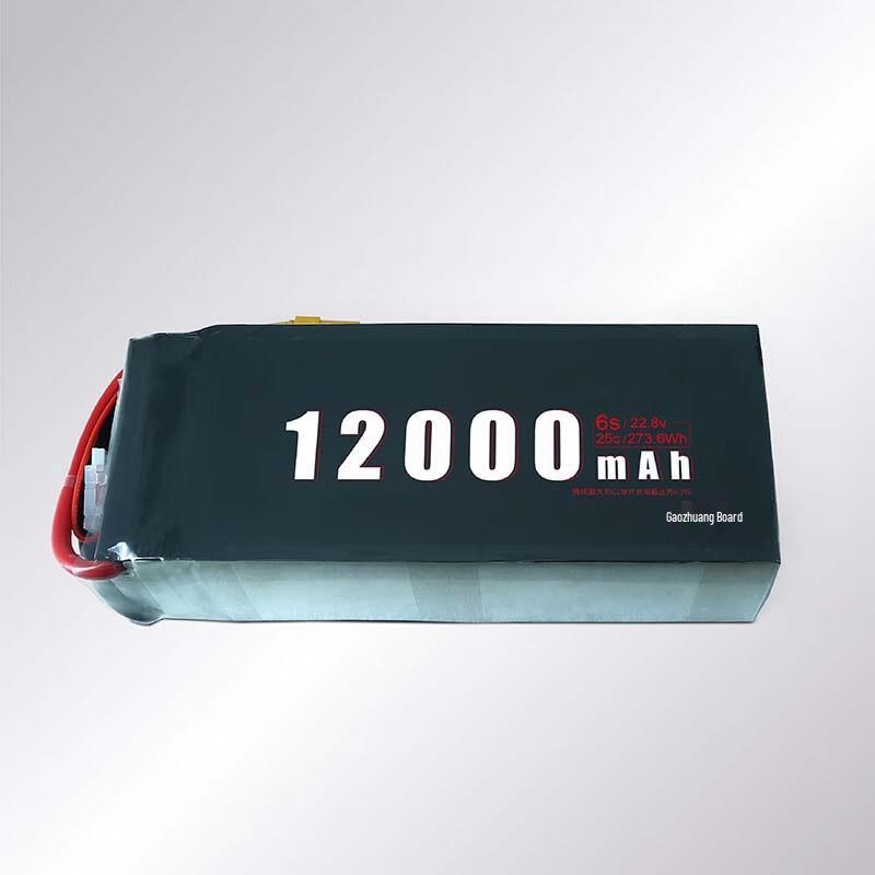 Jiangming Aviation High-Rate Low-Temperature Drone Battery