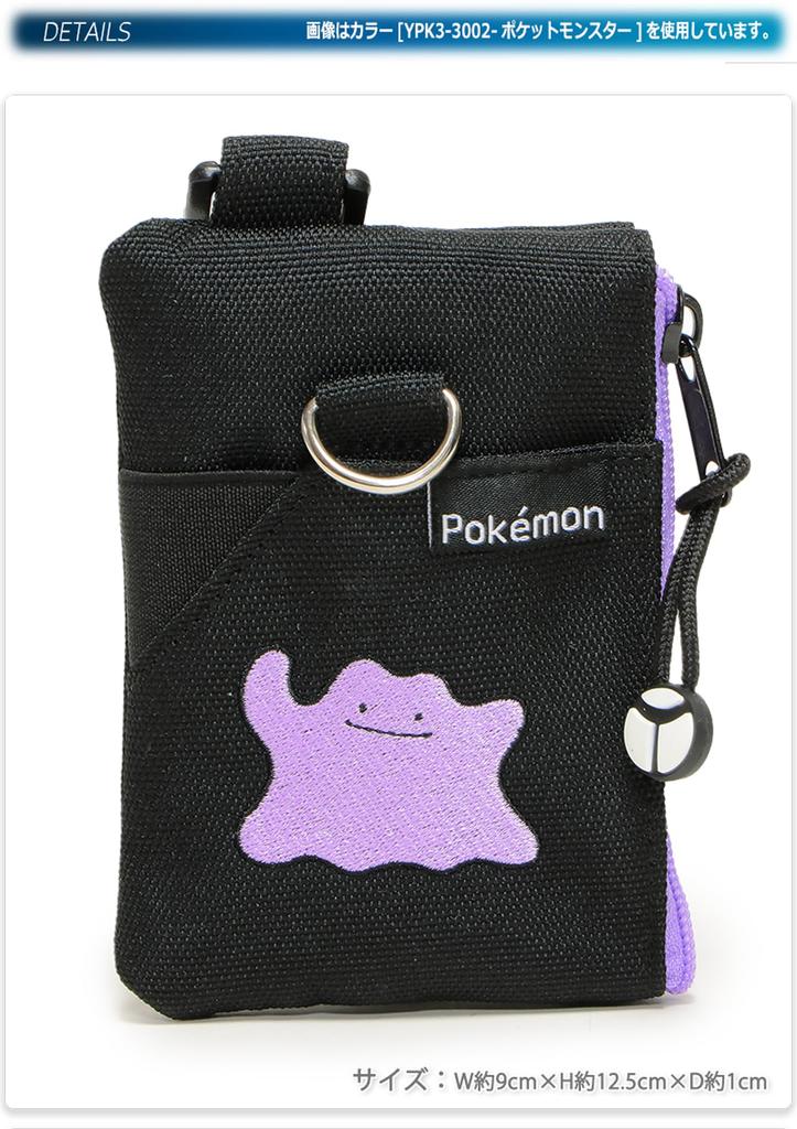 Myntfodral YAKPAK Pass Myntfodral Barn YPK33000 [Pokemon] Svart/Magikarp