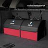 Car Interior Color Blocked Large Capacity Trunk Storage Box Valve Cap For BMW X1 X2 X3 X5 X4 X6 X7 iX3 F20 F10 F07 E70 E46 E90 E jvsh88