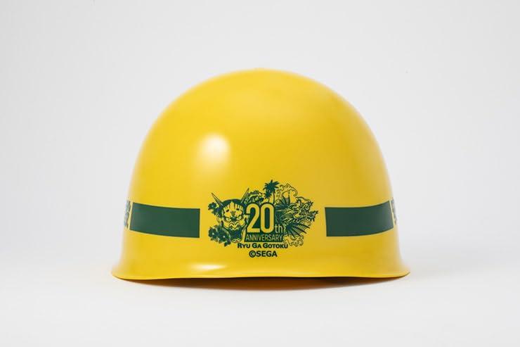 Yakuza Majima Construction Helmet 20th Anniversary Edition with Bonus Official Goro Majima Included, Merchandise,