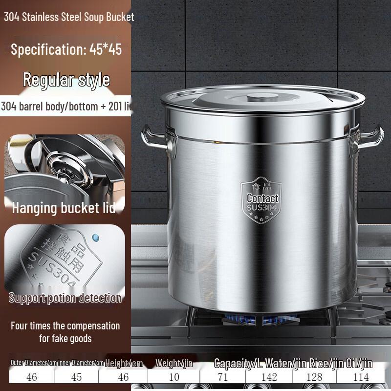 Yuzhuxun Commercial 304 Stainless Steel Round Soup Pot with Lid