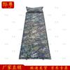 JiYue Automatic Inflatable Camping Mat