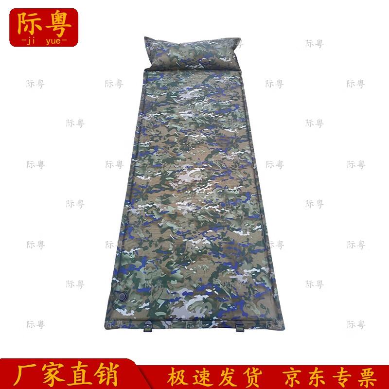 JiYue Automatic Inflatable Camping Mat