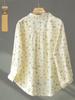 Women's Floral Print Cotton Long Sleeve Shirt - 2026 Spring Collection