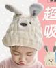 Cute Cartoon Bunny Hair Cap for Absorbing Water.