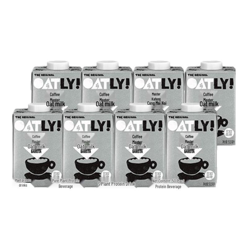 Oatly Coffee Master Oat Milk