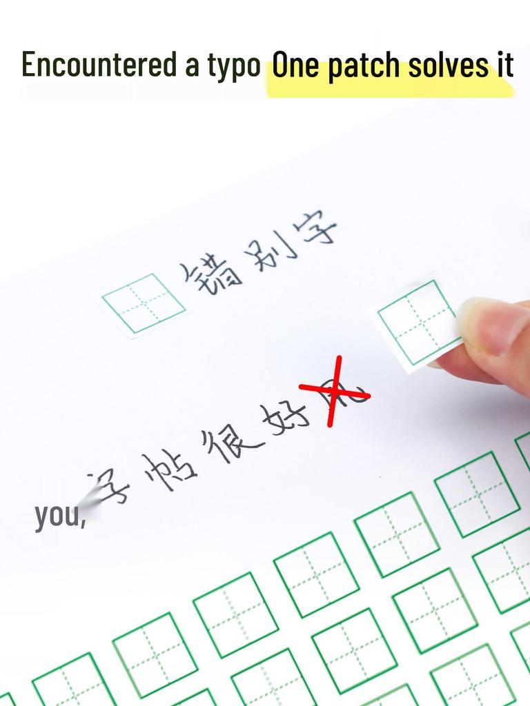 Correction Tear-Off Sticky Notes for First-Grade Math, Pinyin, and Tianzige Practice