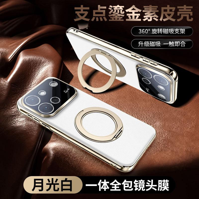 Applicable To VIVOS11 Mobile Phone Case X111PRO Electroplated Napa 111 Fulcrum Case S11 Rotating Magnetic Metal Bracket