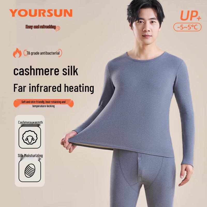 

Мужской термокомплект из кашемира и шелка 2XL