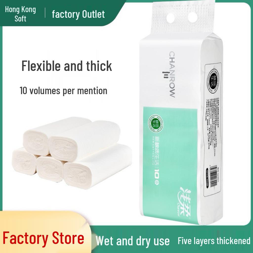 Coreless Light & Soft Toilet Paper Rolls - Free Shipping