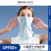 Women Summer Lightweight Breathable Uv Protection Neck Scarf For Outdoor Cycling Driving