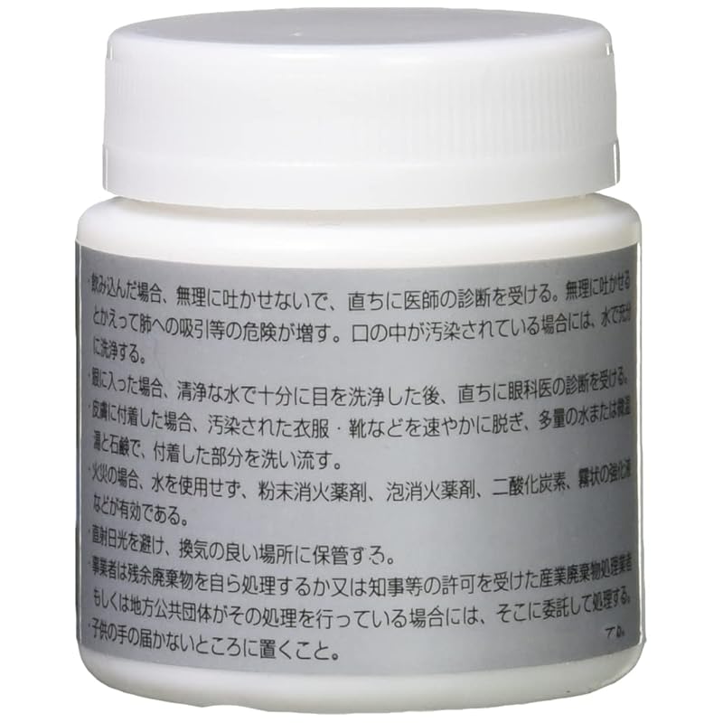 Genuine Shimano Service Grease SR-G 30G (03395DG13)