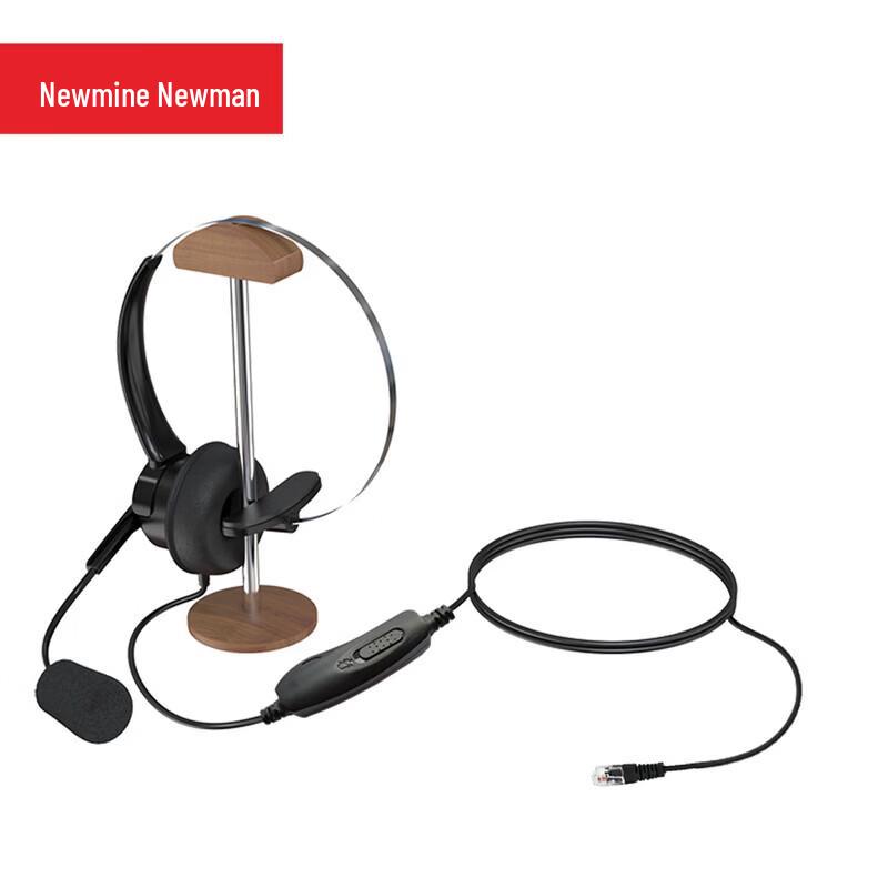 Newmine NM-HW800 Upgrade Single-Ear Call Center Headset (CN version)