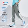 XTEP Kids' Unisex Lightweight Quick-Dry Sport Long Pants