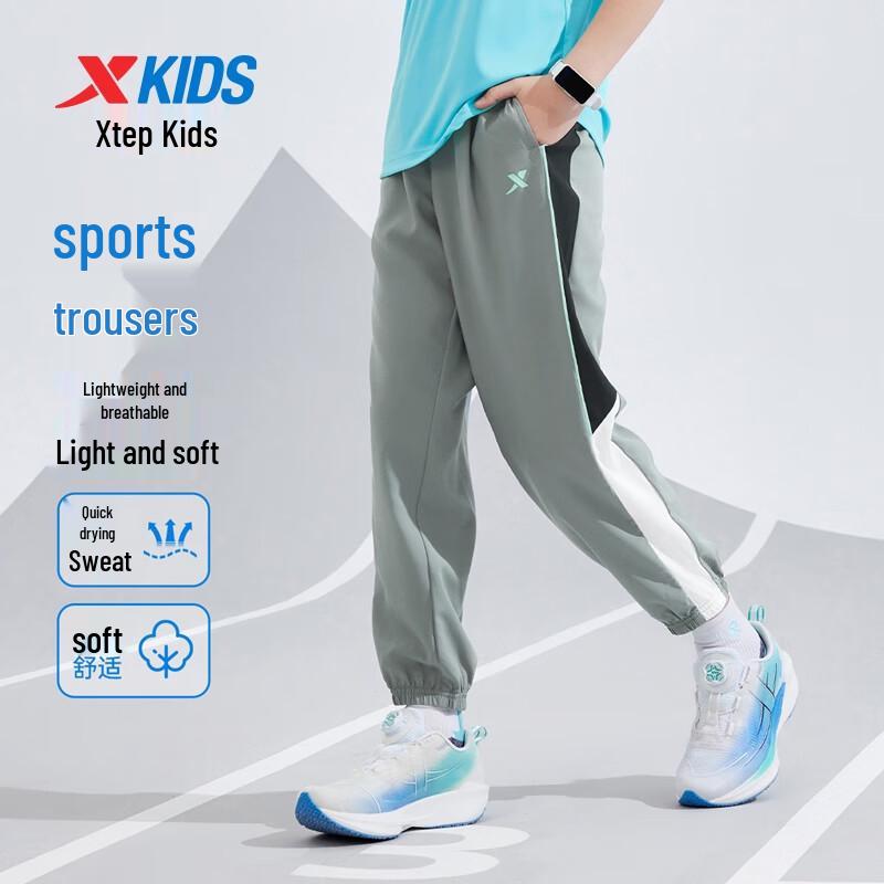 XTEP Kids' Unisex Lightweight Quick-Dry Sport Long Pants