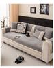 2025 Universal, High-End, Non-Slip Sofa Cushion – Washable, Non-Pilling, All-Season Cover