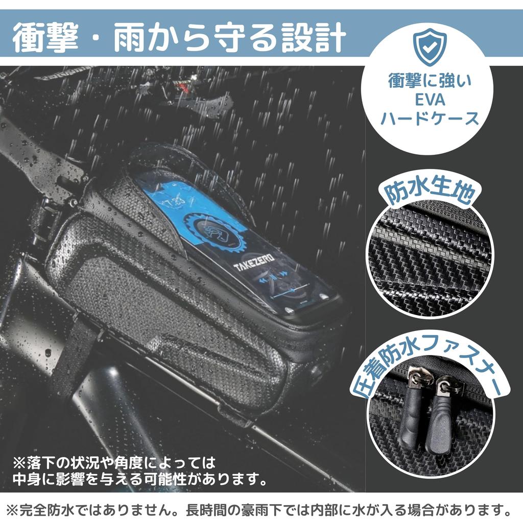 East Leaf Frame Bag, Waterproof EVA Case for Bicycles, with TPU Touch Screen, Fits 6.8-inch Smartphones, Top Tube Style