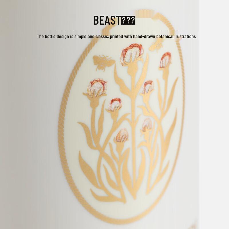 THE BEAST Botanical Essential Oil Body Lotion