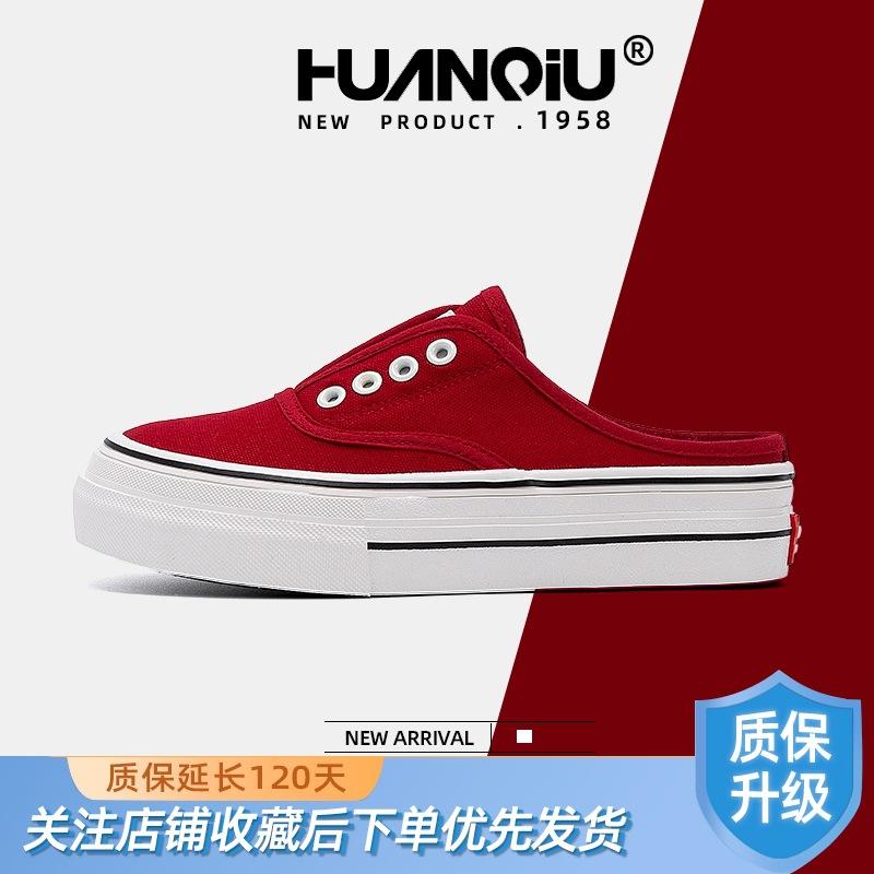 Global new red platform half-drag canvas shoes ZHQ-XA398 women's shoes one-pedal lazy casual board shoes women