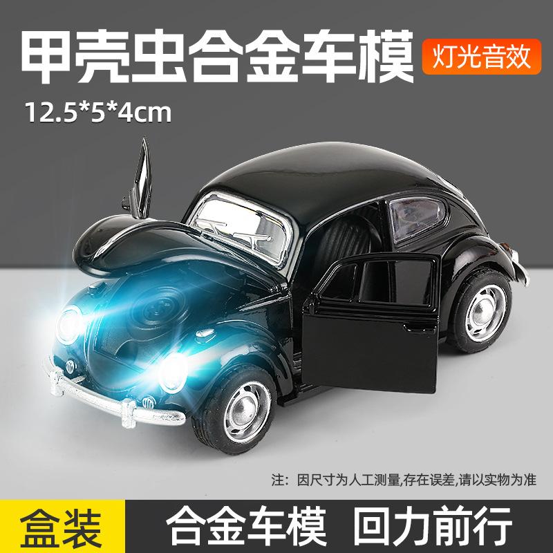 1/36 Scale Die-Cast Beetle Model Car Retro Wind-Up Sound and Light Toy Opening Doors Realistic Car Children's Gift 