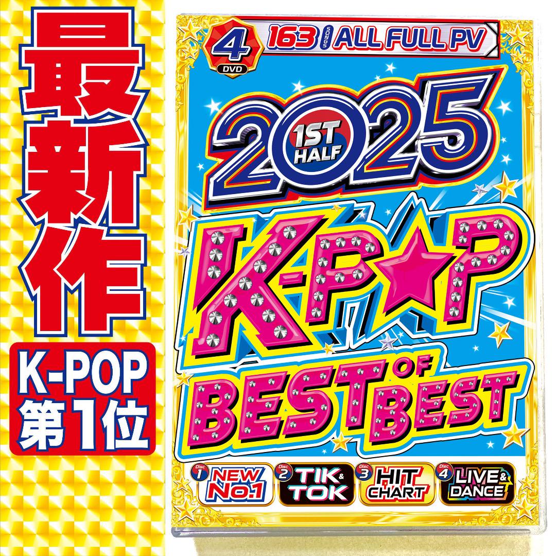 

[USED] The latest Western music mix DVD K-POP 2025 first half best ENHYPEN