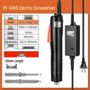 BY10WS Brushless High Torque Electric Screwdriver