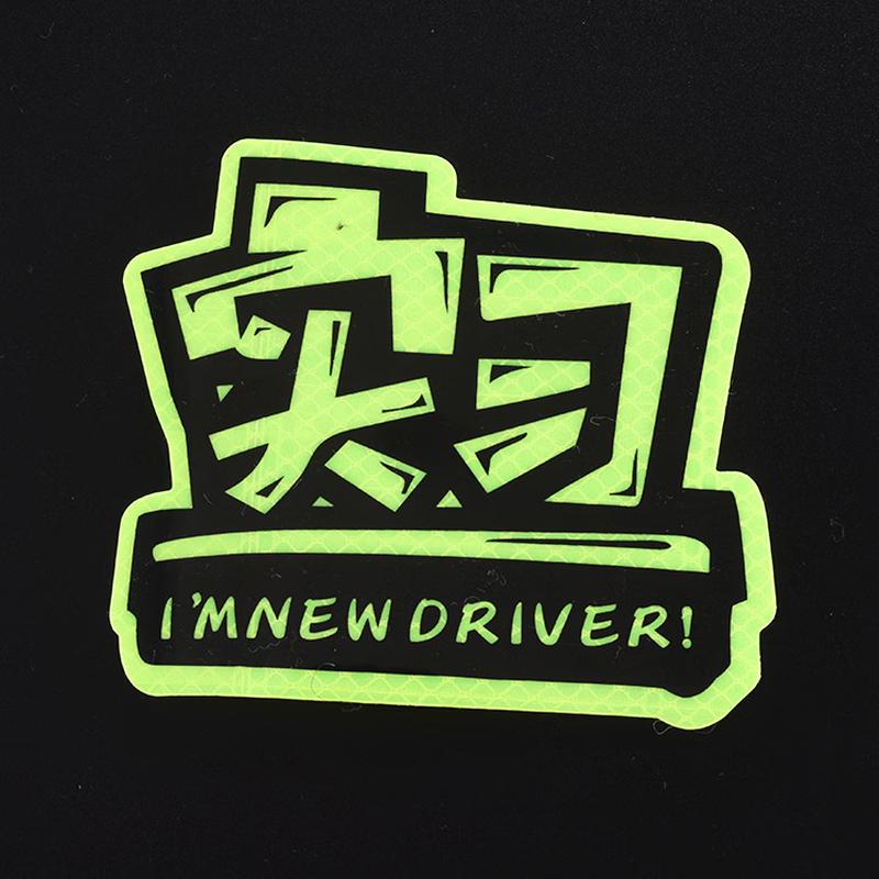 DAXTE Car Reflective Sticker