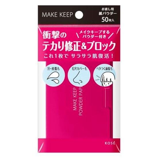 Kose Cosmeport Make Keep Oil Block Paper Powder 50 sheets blotting Makeup touch-up Sebum Shine Bangs Smooth