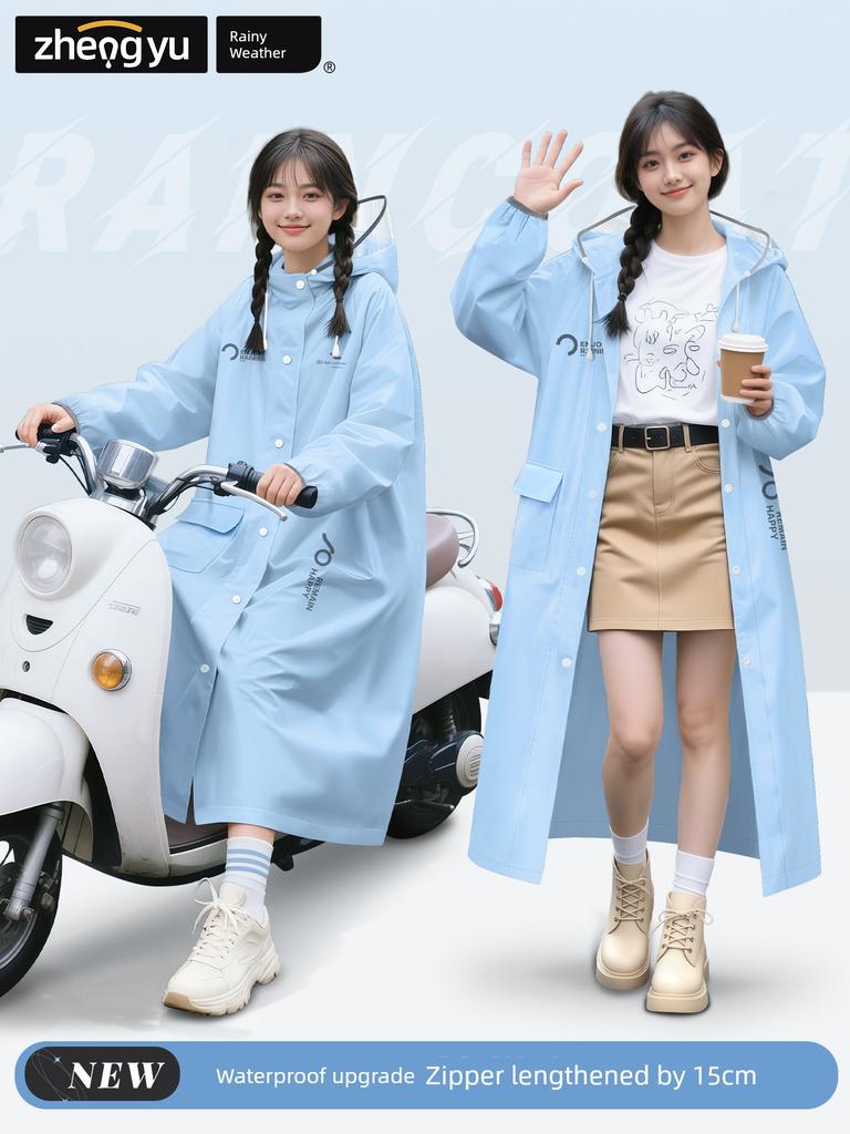 Raincoat for Electric Scooters, Women's Long Full-Body Raincoat, Storm-Proof, 2026 New Model, Adult Outerwear, One-Piece Design