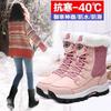 Snow Boots Winter Outdoor Waterproof and Non-slip Medium Tube Mohe Extreme Cold Cotton Boots Piled and Thickened High-top Large Cotton Shoes