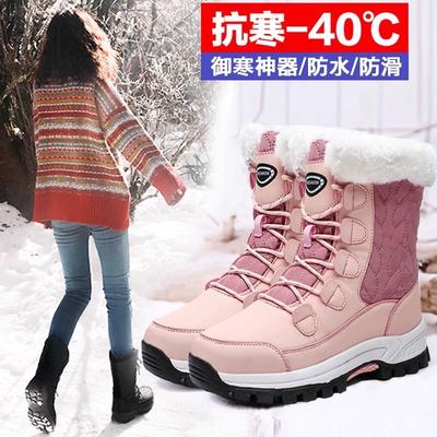 Botas – Botas