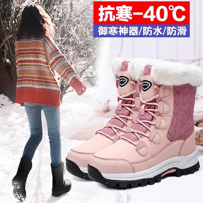 Snow boots winter outdoor waterproof and non-slip medium tube Mohe extreme cold cotton boots piled and thickened high-top large cotton shoes