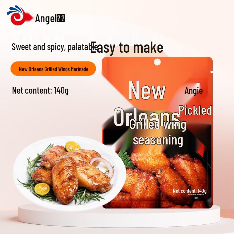 Angel Meat Marinades and Tenderizers