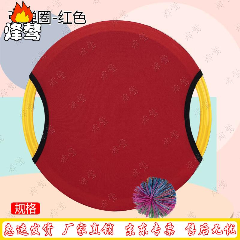 Fenga Outdoor Sensory Training Throw & Catch Game Set