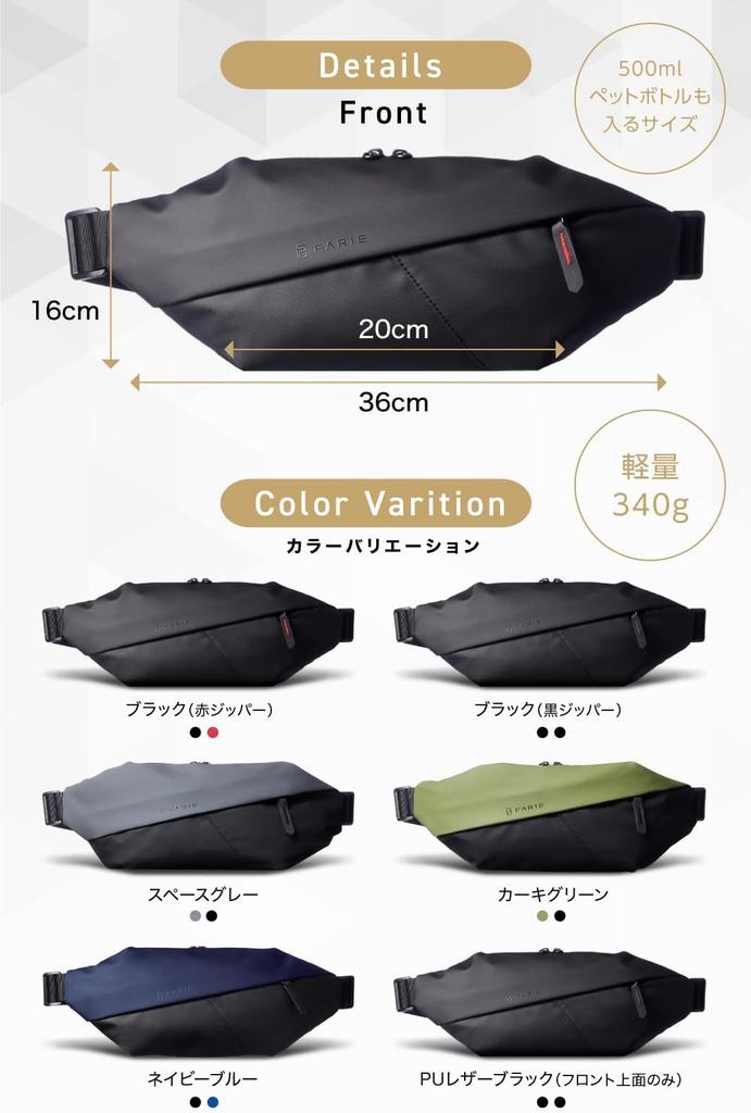 SAFASS Model standardowy Torba na ciało Torba na ramię Saszetka na talię Kompaktowa Mała Lekka Wodoodporna Dążenie do piękna funkcjonalnego x Europejski design FARIE